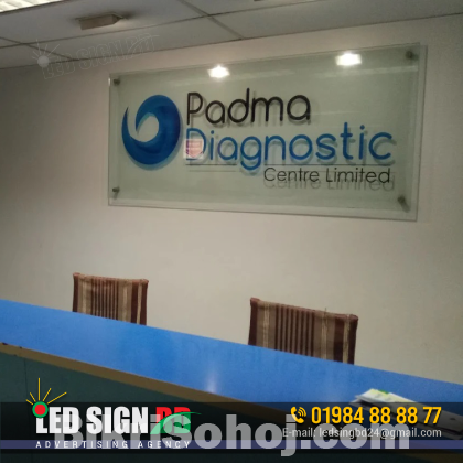 Hospital diagnostic center front sign board price in BD